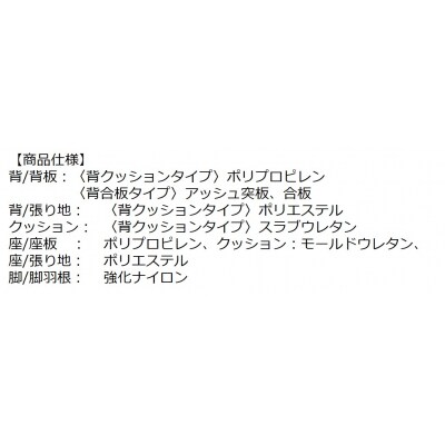 コクヨチェアー　イングライフ　背クッションタイプ 　ミディアムグレージュ　肘無し　キャスター無し