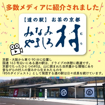 【濃厚スイーツ】むらちゃプリン抹茶6個セット