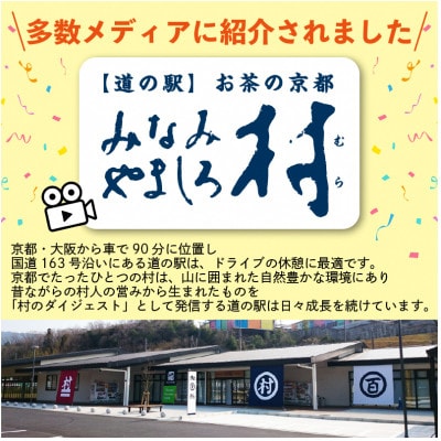 南山城村産　抹茶粉末「展茗」　1缶