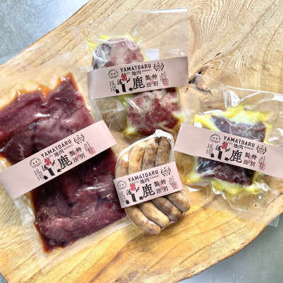 【おうちバルにピッタリ】京都産鹿肉のお楽しみセット