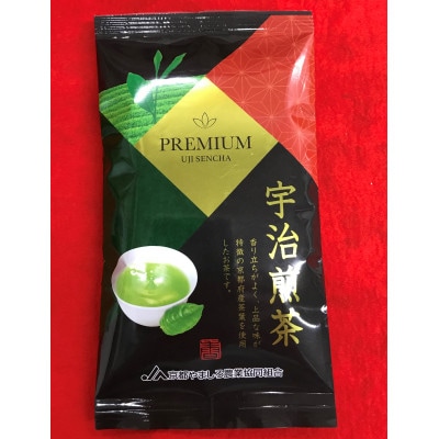 プレミアム煎茶と抹濃・ほうじ茶スイーツセット