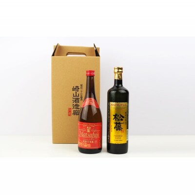 【松藤】プレミアムブレンド30度と「赤の松藤」30度セット