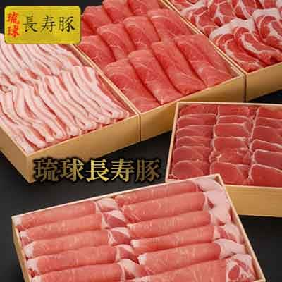 【琉球長寿豚】食べ比べセット大 3kg