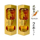 琉紅参　RYUKOJIN　2本セット