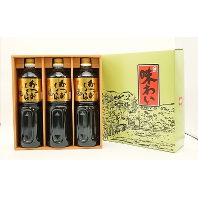 風味豊かで塩分控えめ♪かつお醤油(1L)×3本セット