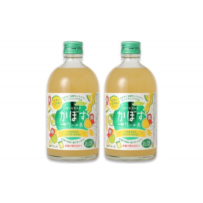 炭酸で割るだけ! おいしさが弾けるかぼすサワーの素(計1L)