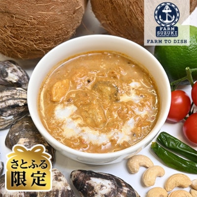 【さとふる限定】クレールオイスターカレー 6パック