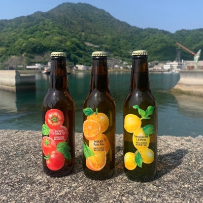 クラフトビール　定番3種6本セット(みかん/lemon/tomato)(330ml×各2本)