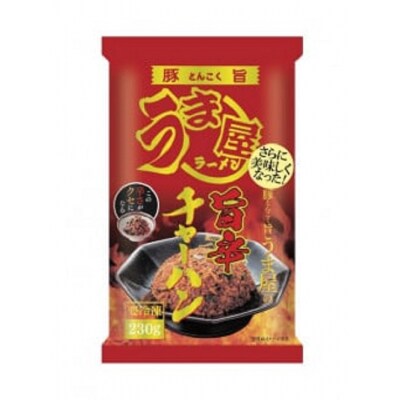 豊山町×春日井市!この辛さがクセになる!豚旨(とんこく)うま屋の旨辛チャーハン(230g×5食入)