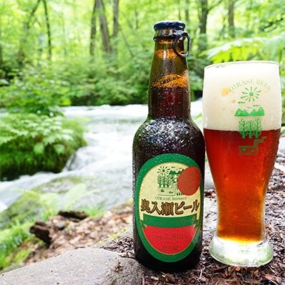 【金賞受賞セット】奥入瀬ビール2種6本・アジアビアカップ金賞受賞セット