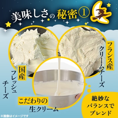 魔女の生チーズサンド(プレーン・りんご)