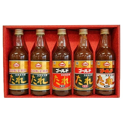 スタミナ源たれ 万能焼肉だれセット(TK5-270A)