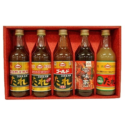 スタミナ源たれ 万能調味料セット(TK5-260A)