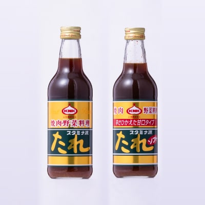 スタミナ源たれ　青森味の詰合せ(TK5-260A)