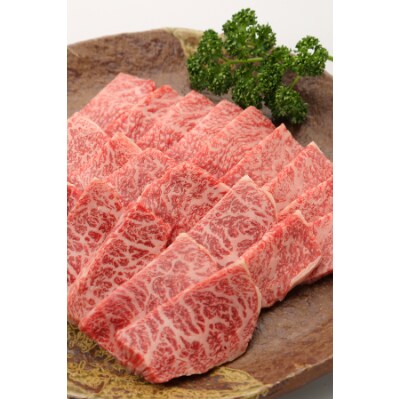 特選 十和田湖和牛焼肉用(部位混合:モモ、ウデ、バラ) 300g
