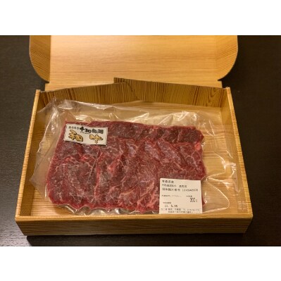 特選 十和田湖和牛焼肉用(部位混合:モモ、ウデ、バラ) 300g