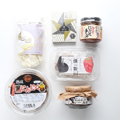 青森県黒にんにく協会推奨品「青森県産熟成黒にんにく/贅沢セット」