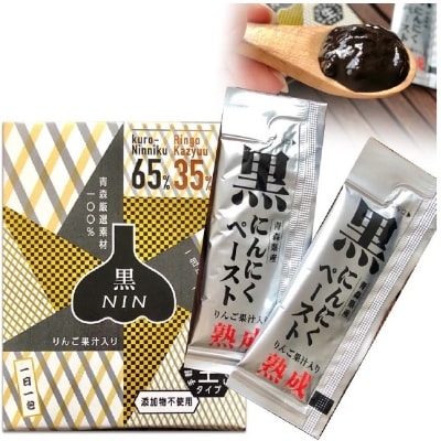 青森県黒にんにく協会推奨品「青森県産熟成黒にんにく/健康応援セット」