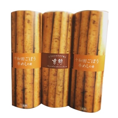 十和田ごぼう牛めしの素 3合炊×3個セット