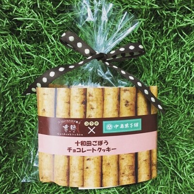 十和田ごぼうチョコレートクッキー7袋セット