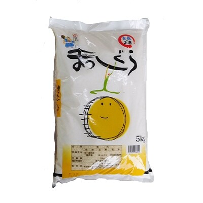 令和2年産青森県産まっしぐら白米5kg×1袋
