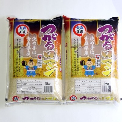 【令和2年産】青森県産つがるロマン 5kg x 2