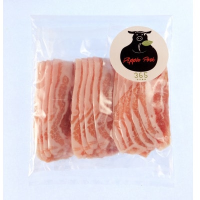 青森アップルポーク　しゃぶしゃぶセット(4人前・豚肉800g)