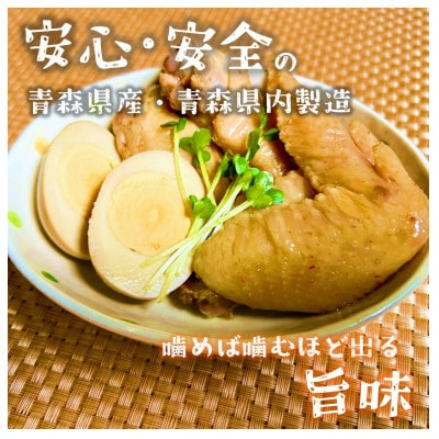 【800g】青森県産親鶏使用! 山田鶏屋の親鶏手羽煮 醤油味 200g×4パック