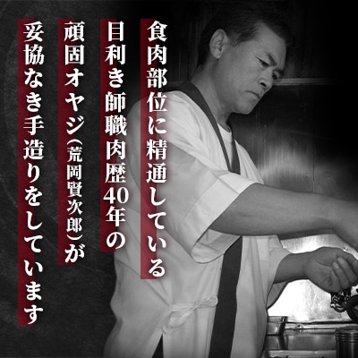【お試し】十和田タン塩(味付き焼肉用)　380g