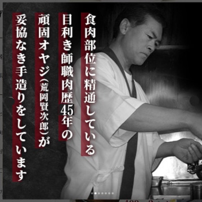 【訳あり】華咲きハラミ(味付き焼肉用)約2kg