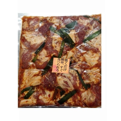 【訳あり】華咲きハラミ(味付き焼肉用)約2kg