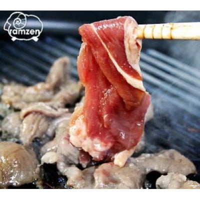 極旨醤油仕込み!熟成ラム肉ジンギスカン 1.2kg(200g×6パック)小分けで便利!