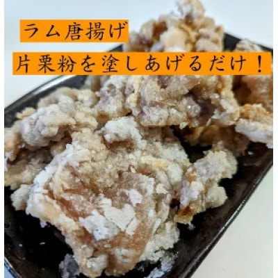 極旨醤油仕込み!熟成ラム肉ジンギスカン 1.2kg(200g×6パック)小分けで便利!