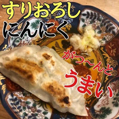 【月1000箱即完売】青森産「にんにくの王様白玉王」生にんにく7玉【令和7年6月より順次発送】