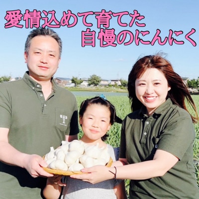 青森県産熟成プレミアム黒にんにく250g(高級品種白玉王使用)