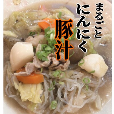 【さとふる限定】青森にんにく 農家直送 中小玉(1kg) 高級品種白玉王