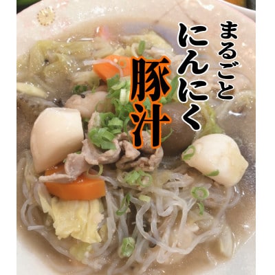 【さとふる限定】青森にんにく 農家直送 中小玉(500g) 高級品種白玉王