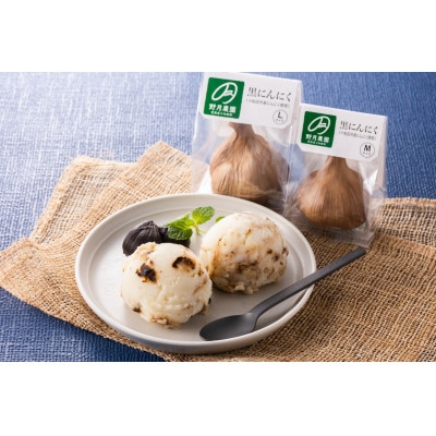 黒にんにく6個セット