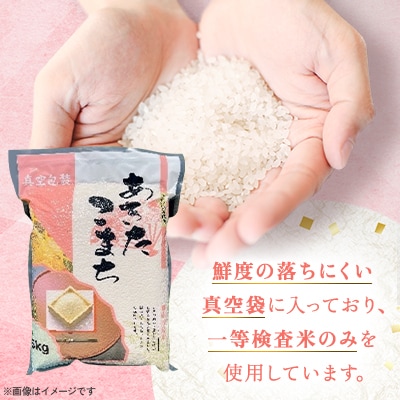 令和7年産　青森県産あきたこまち白米(真空パック)　精米5kg