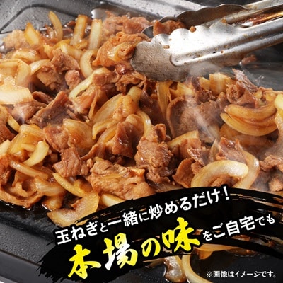 十和田バラ焼き　200g×5パック