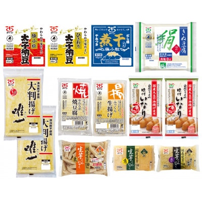 タイシ　十和田工場製造商品バラエティーセット