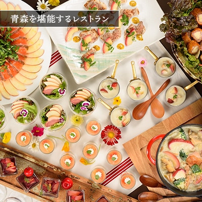 星野リゾート 奥入瀬渓流ホテル 宿泊ギフト券(15,000円分)