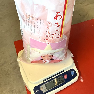 【令和7年産】青森県産あきたこまち 精米　5kg