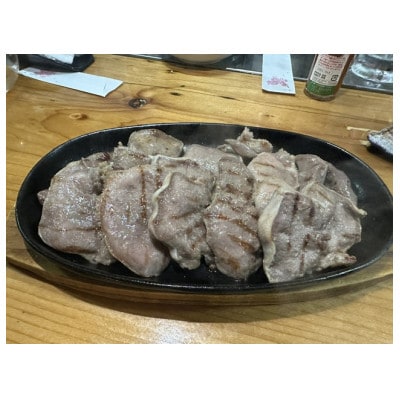 血抜き厚切り豚タン味付け　訳あり　300g×1P
