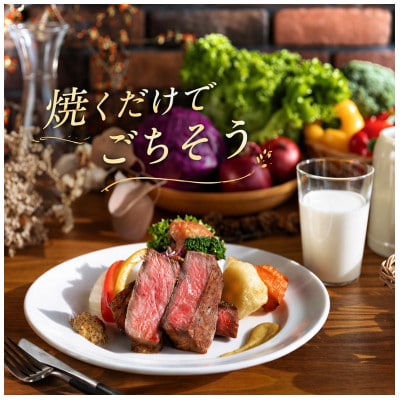 NAMIKI和牛ステーキカット 計750g 青森県十和田市産