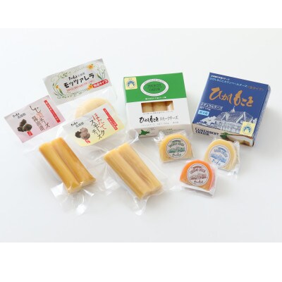 大空町チーズ8点セット