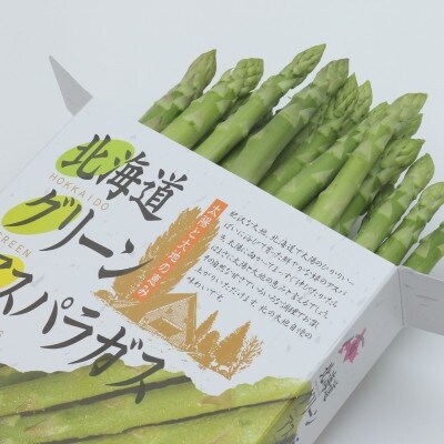 【先行受付】厳選!グリーンアスパラ1.5kg(M~2Lサイズ混載)