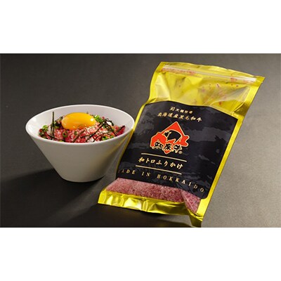 22年8月発送開始 定期便 北海道 大空おすすめセット 隔月全6回 お礼品詳細 ふるさと納税なら さとふる