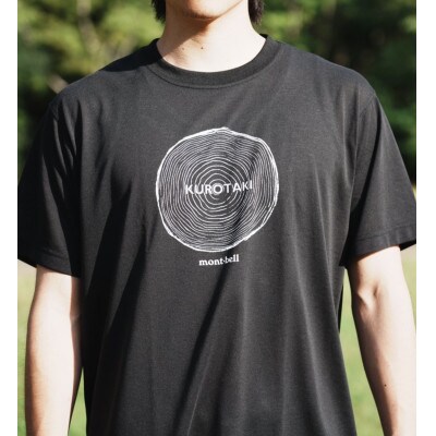 モンベル黒滝村オリジナルデザインTシャツ(ブラック)Sサイズ