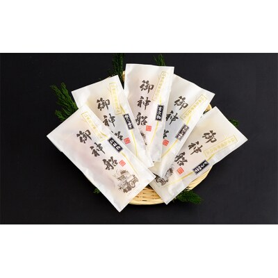 漬魚 御神船魚漬け ギフト 5切入[No.5704-0401]